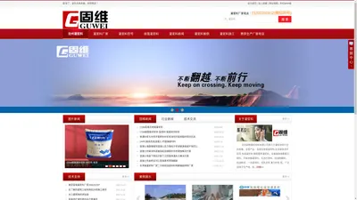 沧州灌浆料厂家_黄骅环氧树脂灌浆料_河北微膨胀注浆料