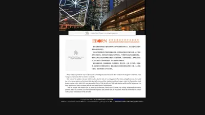 金属网|金属网帘|金属装饰网|不锈钢装饰网|建筑装饰网_EBORN广州一邦