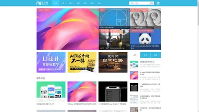 MobileUI莫贝网 | 手持移动设备界面设计专业网站