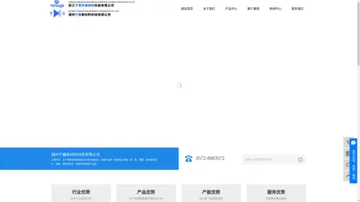 四氟板_四氟板厂家_聚四氟乙烯板-湖州宁鑫新材料科技有限公司