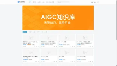 AIBetas - AI工具集 | 最全面的AI绘画,写作,工具网站导航