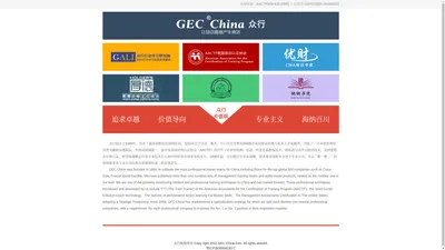 众行集团,让培训直接产生绩效!学习地图,内训师,行动学习