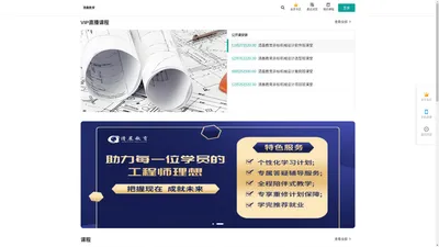 专注于solidworks软件和非标机械设计教学