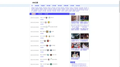 006直播-006直播nba篮球直播|006直播nba现场直播|006直播nba篮球直播球迷网