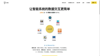 南京磐优信息科技有限公司