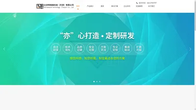 比亦特网络科技（天津）有限公司