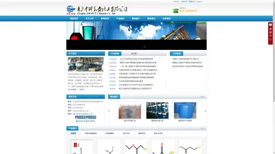 青岛中科华泰实业有限公司 |巯基化合物|丙烯酸酯|选矿药剂|橡塑助剂|化妆品原料- 首页