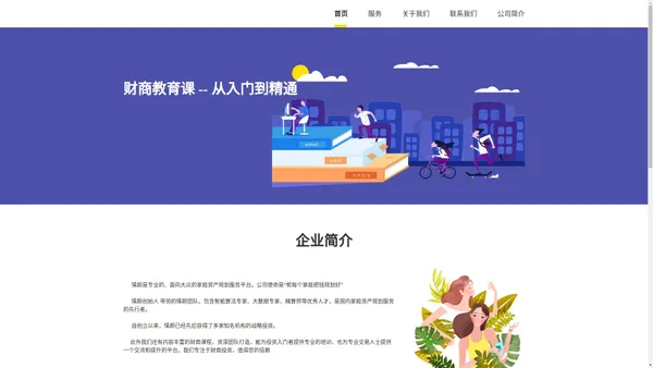 广州愫颜科技技术有限公司