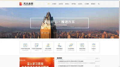光大金瓯资产管理有限公司官网
