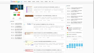 天津市北辰区安雅瑞保温材料厂 - 