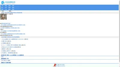 3GQQ家园社区-3GQQ.CN