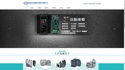 迅维精工新疆ABB变频器维修服务站 | 新疆乌鲁木齐变频器维修服务中心