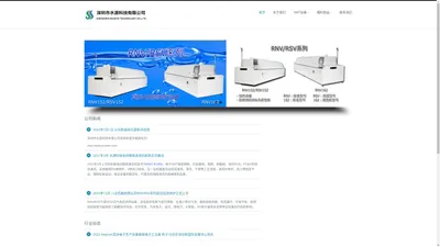 SMT周边设备-水基清洗剂_ETC回流焊_钢网清洗机_松香喷雾机 » SMT生产线方案和设备专家