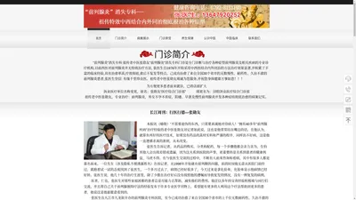 九江前列腺炎-彻底根治|浔阳泽众医疗综合门诊部zhangxunyou.com.cn