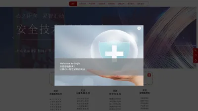 专业车载/户外急救包：保护您所爱的人的生活必备产品