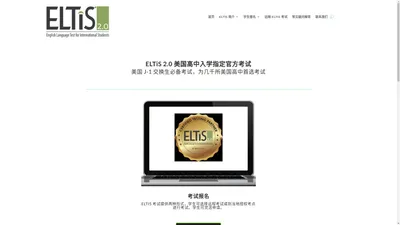 首页 1 | eltis-test.com