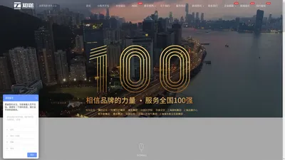 上海网站建设|厦门网站建设|小程序开发|高端网站定制|网站设计|集团网站建设|专注网站建设15年,高新技术企业值得信赖!