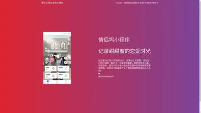 民勤县蚍蜉网络工作室