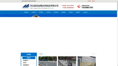 道路护栏_锌钢围墙护栏_基坑护栏_施工围挡厂家-安平层远护栏