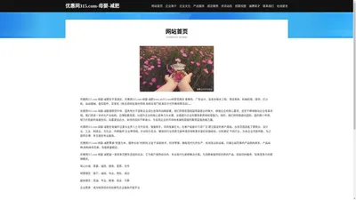 优惠网315.com-母婴-减肥