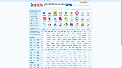 58群信息导航让您的网站家喻户晓