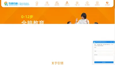 中国全脑开发网.com