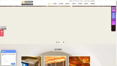 酒店灯饰|工程灯饰|定制灯具|水晶吊灯报价-古镇亮美佳灯饰厂 - Powered by EmpireCMS