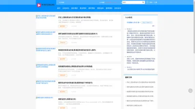 德指纳指期货直播-石油期货喊单-商品期货直播间