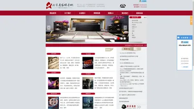 名客—专业录音棚_音乐制作工作室_公司企业歌曲伴奏制作