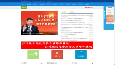 九江市东王技工学校【官方网站】-九江中专学校-江西中专学校-修水中专学校-修水技工学校官方网站