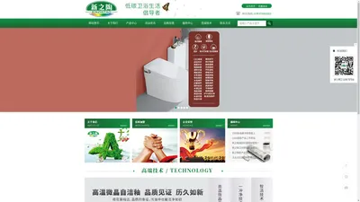 新之陶卫浴官方网站 -  Xinzhitao sanitary ware