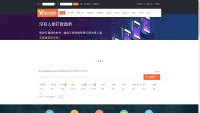 南京炫动数码科技开发有限责任公司-专业网站制作，微信公众号开发及代运营，小程序开发服务商!域名注册虚拟主机租用15366191427