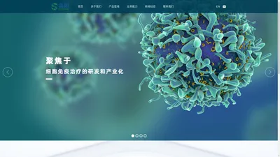 河北森朗生物科技有限公司