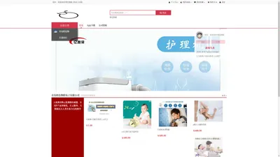 jsoftshop企业级B2C电商系统提供商 - 演示站点