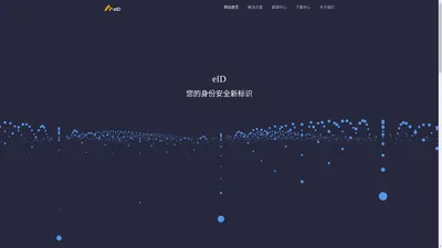 上海收付宝科技有限公司