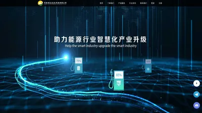 中悦信达（北京）科技有限公司