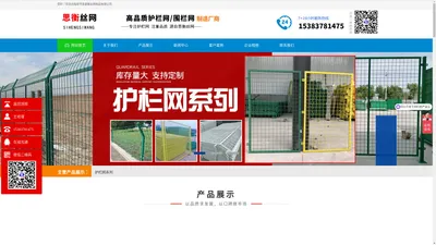 高速公路围栏,钢板网防眩网,公路护栏网-安平县思衡丝网制品有限公司