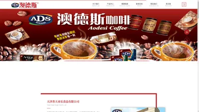 天津巧克力|巧克力木糖醇|巧克力制品-天津普天童乐食品有限公司