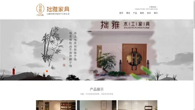 河南禅茶家具_民宿家具_新中式家具_茶空间美学-拙雅当代茶家具