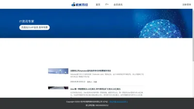 杭州码城网络科技有限公司