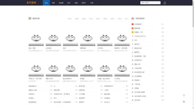 最新电影电视剧_热门电影在线观看_热播电视剧大全_水牛影库