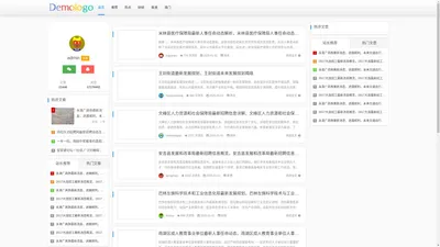 德州腾嘉水箱有限公司 - 德州腾嘉水箱有限公司