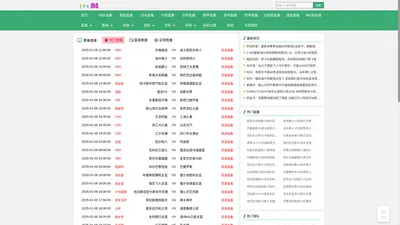 jrs直播(无插件)直播nba_jrs低调看高清直播nba无插件_jrs直播nba播nba在线直播_jrs直播