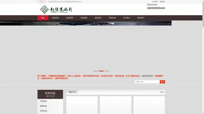 新疆乌鲁木齐纹身_图片图案【免费设计】_纹身排行收学徒_洗纹身多少钱_培训哪家好