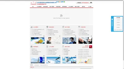 
	注册义乌公司_工商代理_记账报税_2018工商政策【免费咨询】
