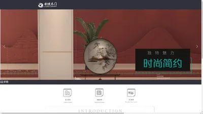 门墙柜厂家--重庆创悦木门诚招加盟代理商