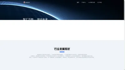 河南中南信息科技有限公司