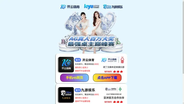 游戏室手游网（yx4.net）-2024最火手机游戏排行榜-最新手游下载平台！