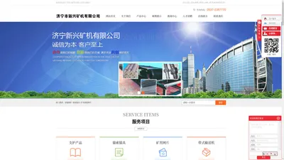 管缝锚杆_,锚索锚具_矿用钢筋网片-济宁市新兴矿机有限公司