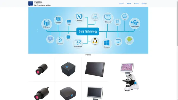 宁波高新区天视光电科技有限公司 - 专业提供显微镜相机和显微成像系统